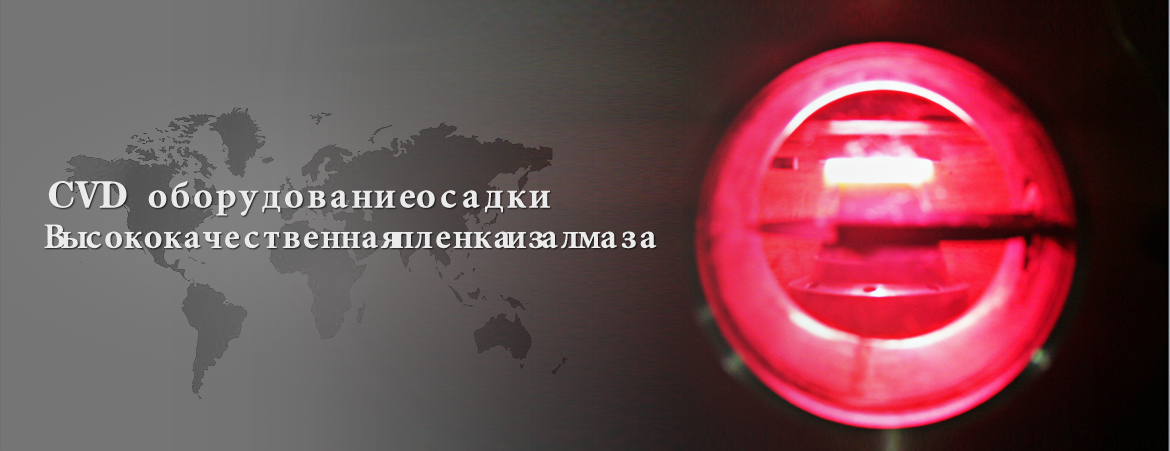 Лоян  fitch  основных  Diamond  Co., Ltd.